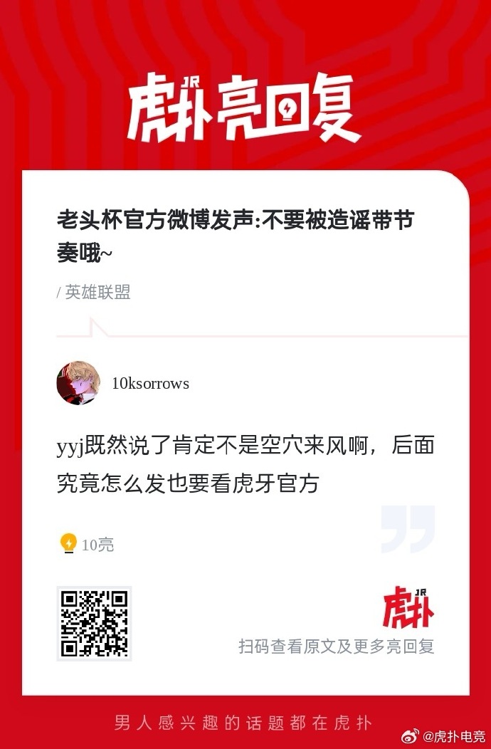 虎牙手机版如何关闭礼物如何关闭抖音直播间的送小心心送礼物功能