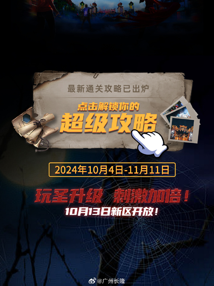 港风诡录手机版港诡实录2什么时候出-第2张图片-太平洋在线下载