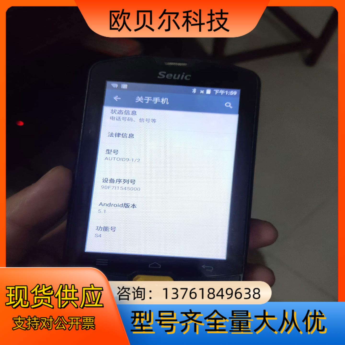 安卓版写入系统镜像系统怎么写入u盘-第2张图片-太平洋在线下载