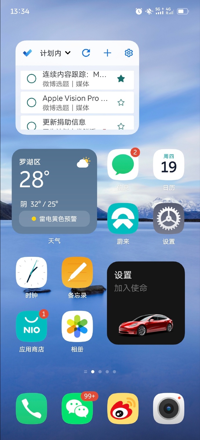 发条网app苹果版发条娱乐苹果app叫什么-第2张图片-太平洋在线下载