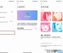 智能语音助手小米手机版ai手机智能语音系统下载-第2张图片-太平洋在线下载