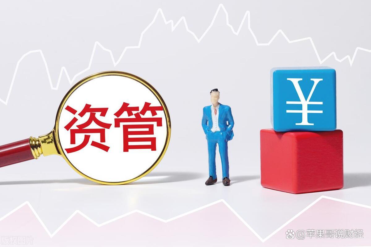 安全资管苹果版iphone第三方软件安装-第2张图片-太平洋在线下载
