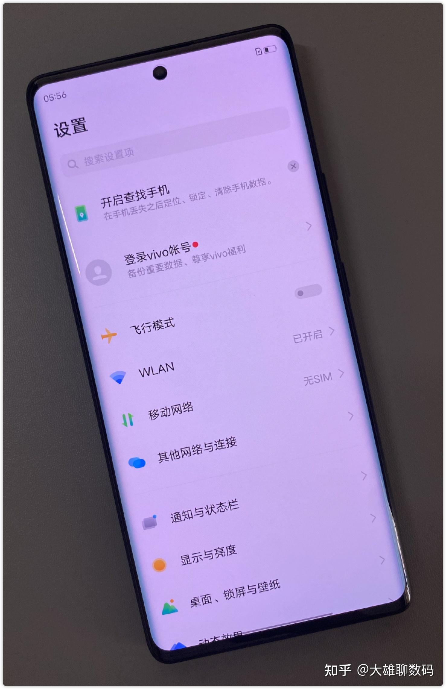 黑之书安卓版黑之书小说笔趣阁