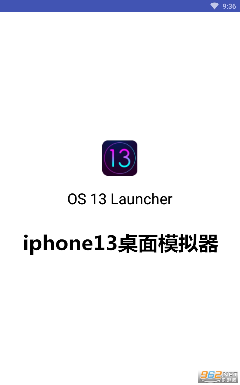 苹果模拟器ios手机版苹果ios手游模拟器哪个好