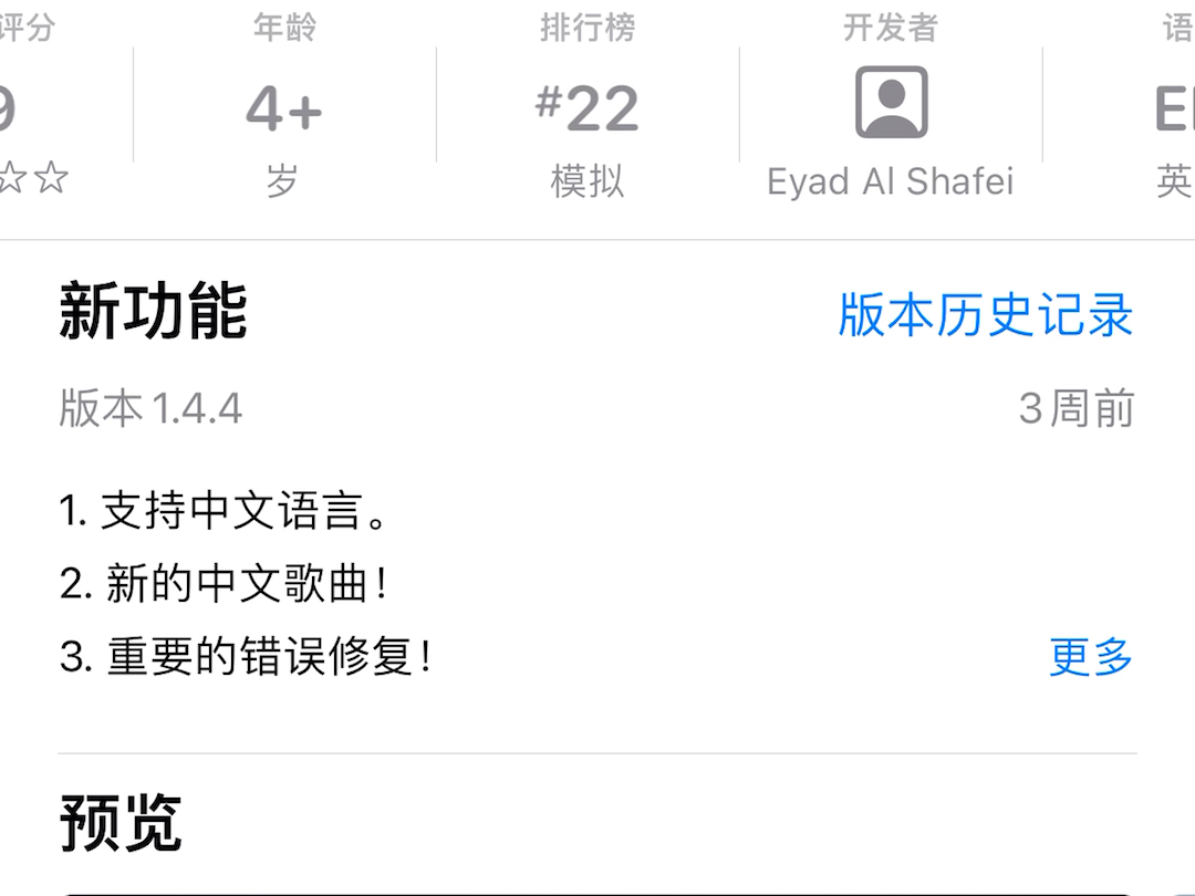 最新官网版下载苹果版爱思助手iphone版下载-第2张图片-太平洋在线下载