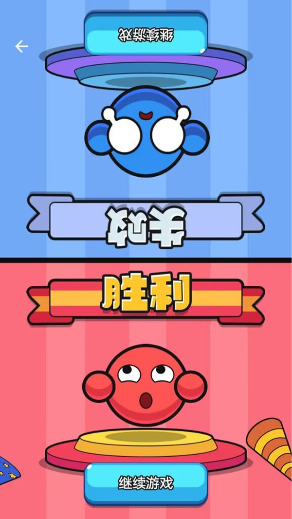 解压发泄小游戏手机版4399打人发泄小游戏