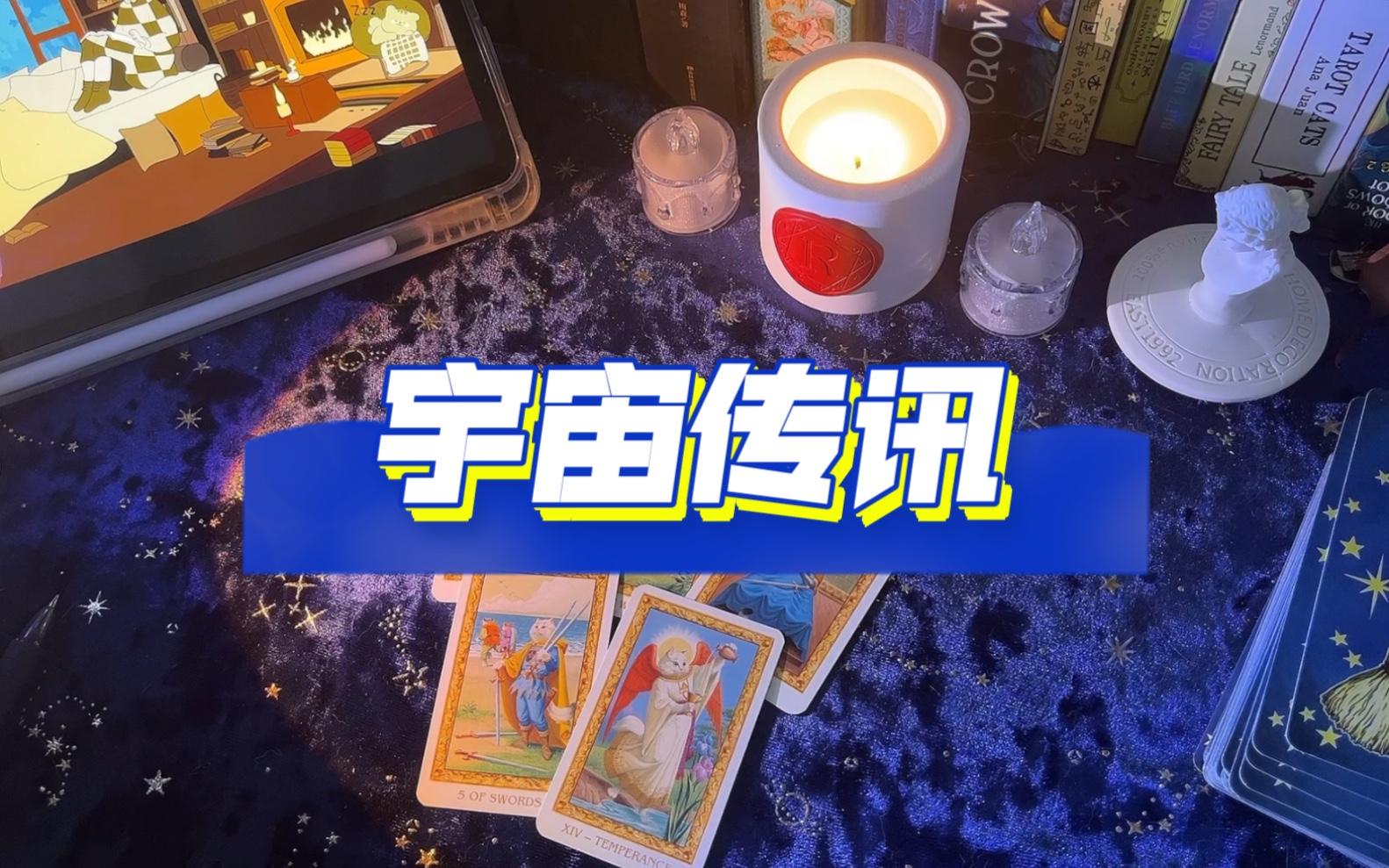 宇宙传讯苹果版下载宇宙模拟软件免费下载-第2张图片-太平洋在线下载