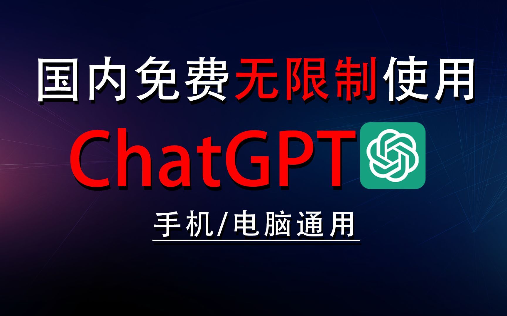 catgpt安卓版chatgtpai官网