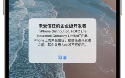 微信分身苹果版不越狱iphone11微信分身