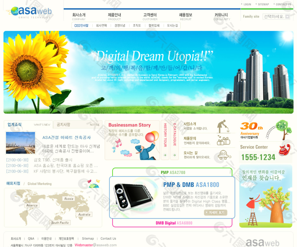 苹果手机ps网页版ps网页版入口网页版