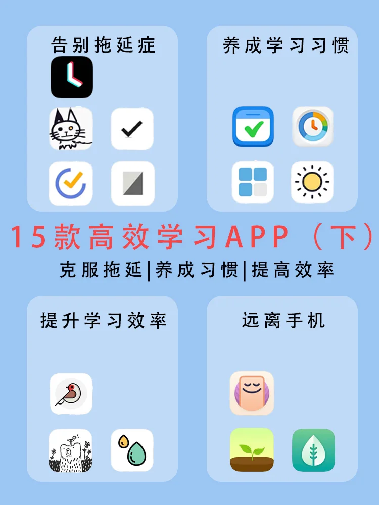 安卓版的ihourihour解锁高级版