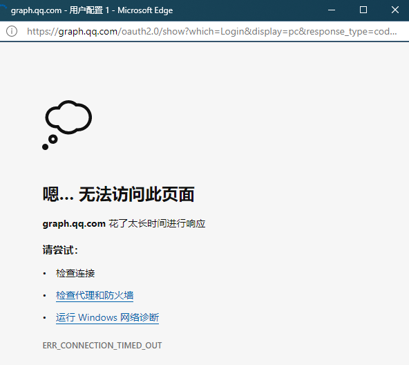 客户端登陆失败登录不上是什么原因-第2张图片-太平洋在线下载
