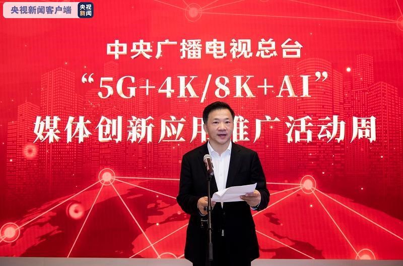 下载中视客户端安装下载手机电视直播最新版-第2张图片-太平洋在线下载