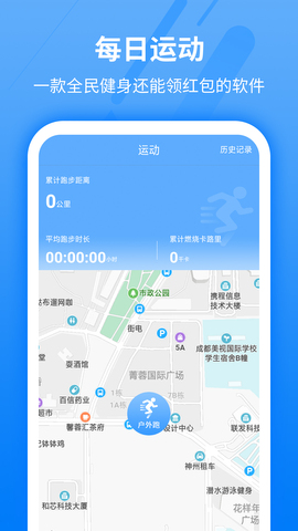 苹果版走路多软件apple怎么下载软件-第2张图片-太平洋在线下载