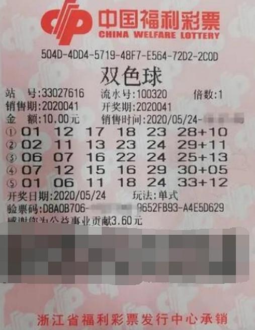 彩票手机登录网页版入口网上彩票购买平台官网网页版-第2张图片-太平洋在线下载