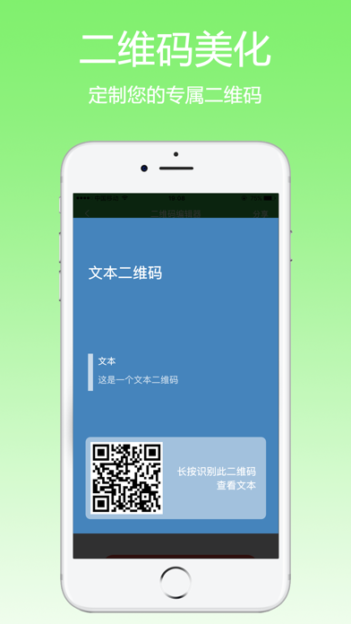 挖客ios版苹果版下载ios6设备appsync越狱补丁爱思助手