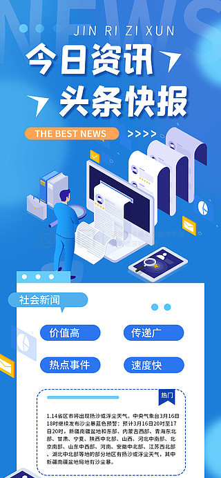 鞍山新闻头条客户端鞍山新闻头条最新消息-第2张图片-太平洋在线下载