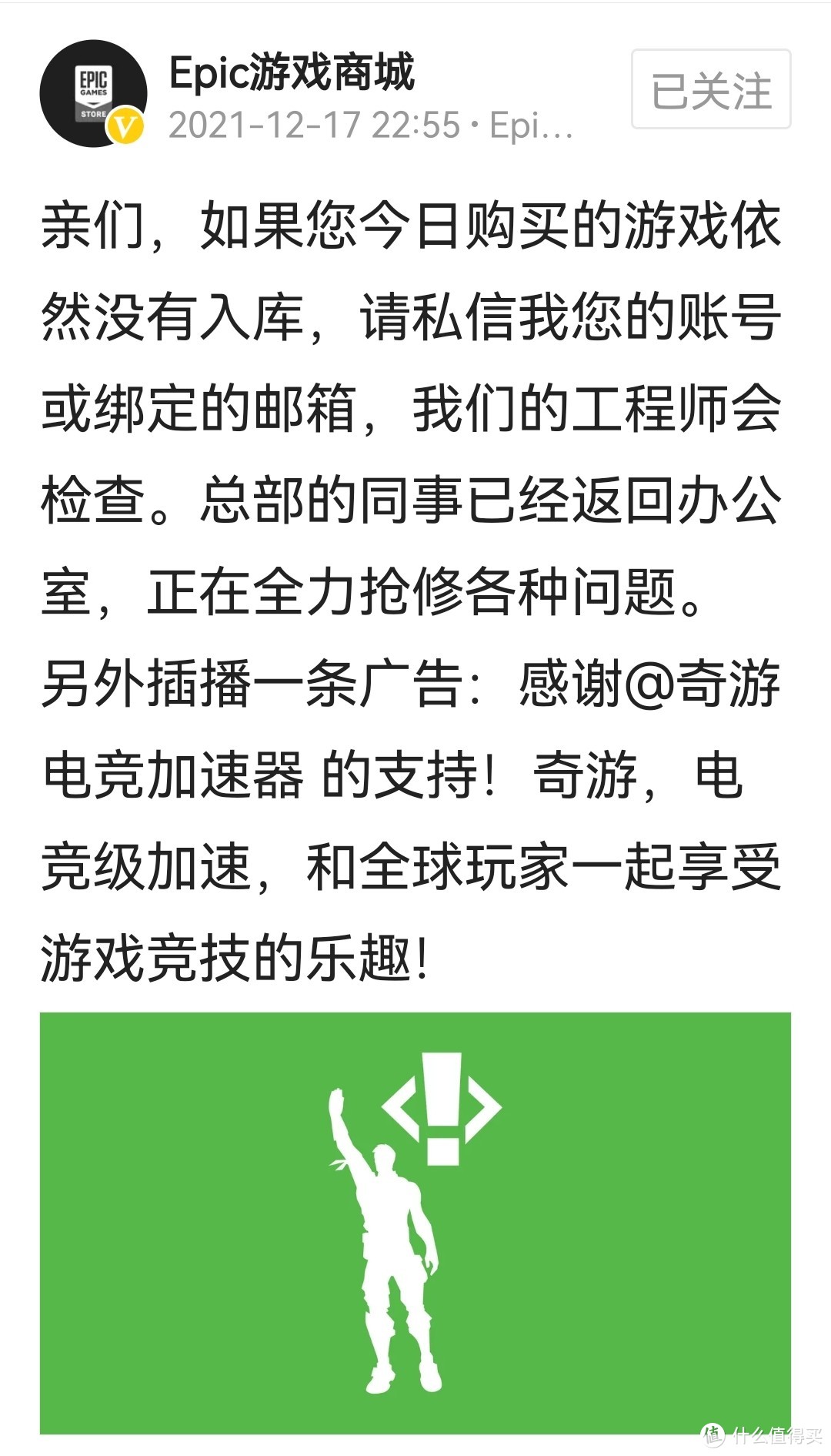 客户端服务没开启账户功能已关闭怎么开