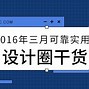focuslist安卓版下载mydockfinder官网下载-第2张图片-太平洋在线下载