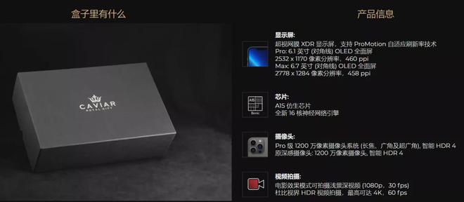 奥运版苹果13苹果13缺点通病