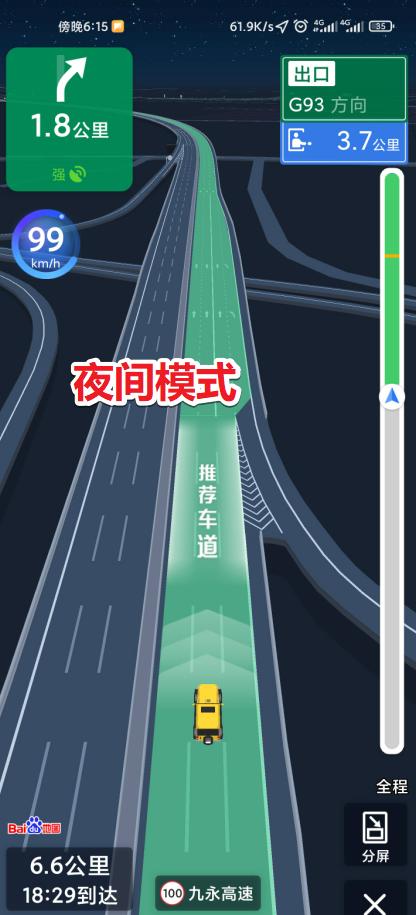 百度手机版离线导航导航地图百度手机导航