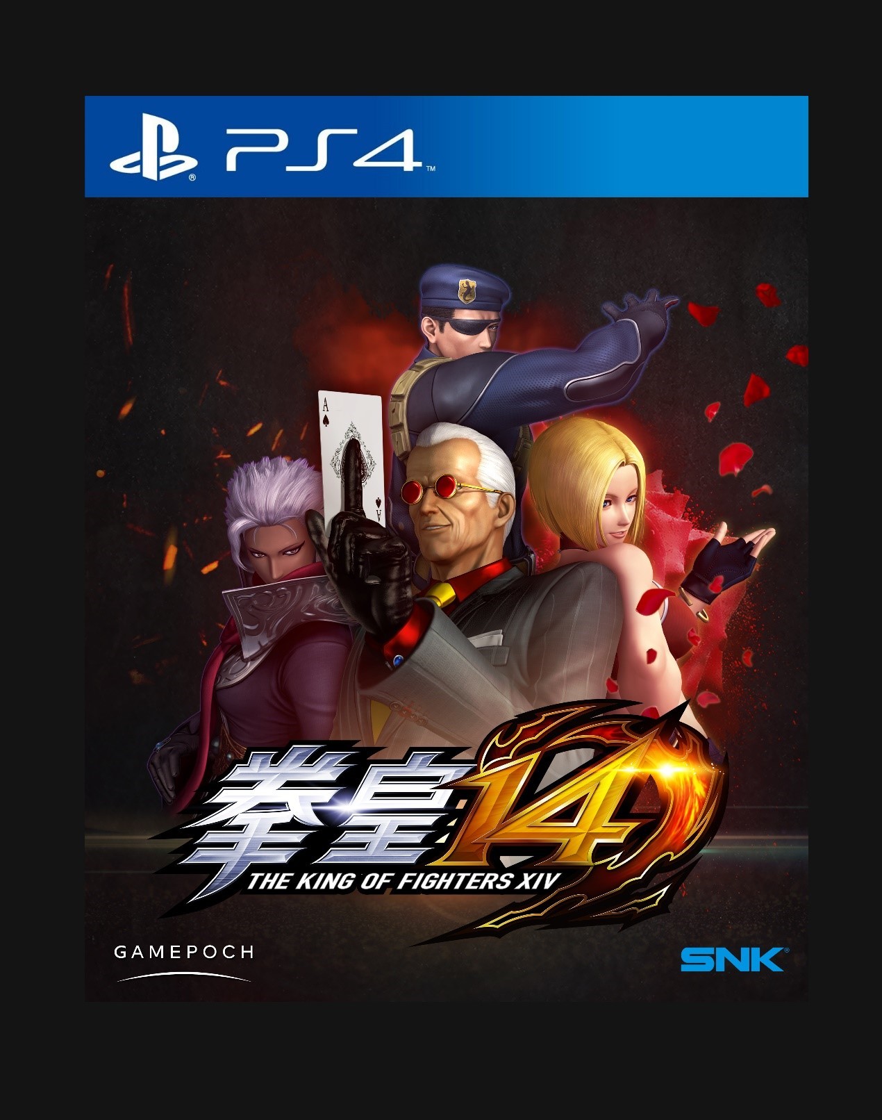 手机版闪翼拳皇下载广告拳皇wing191无敌版