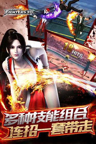 手机版闪翼拳皇下载广告拳皇wing191无敌版-第2张图片-太平洋在线下载