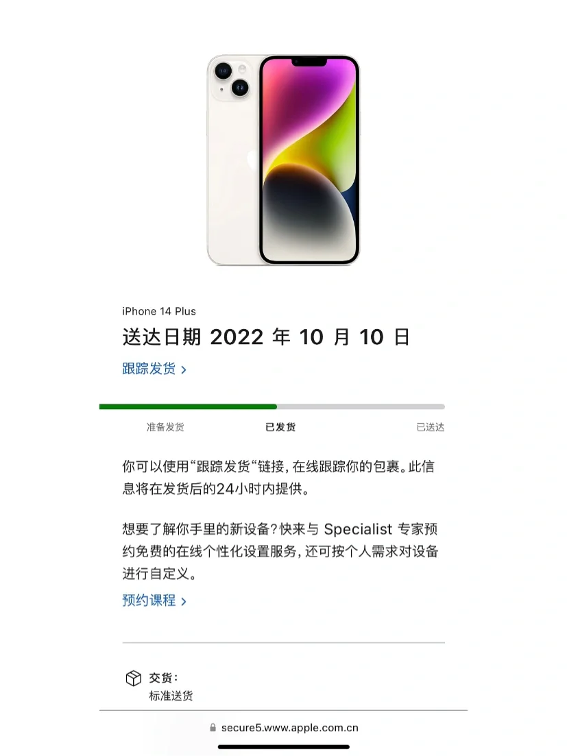 苹果怎么查v版s版iphone官方降级通道
