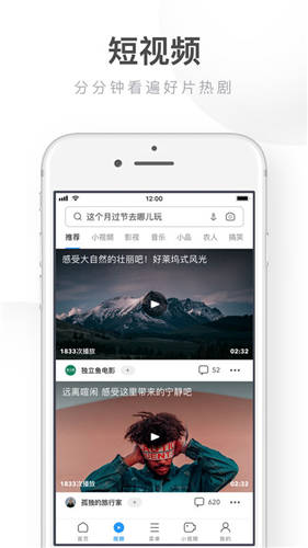 安卓越狱版uc谷歌浏览器海外破解版-第2张图片-太平洋在线下载