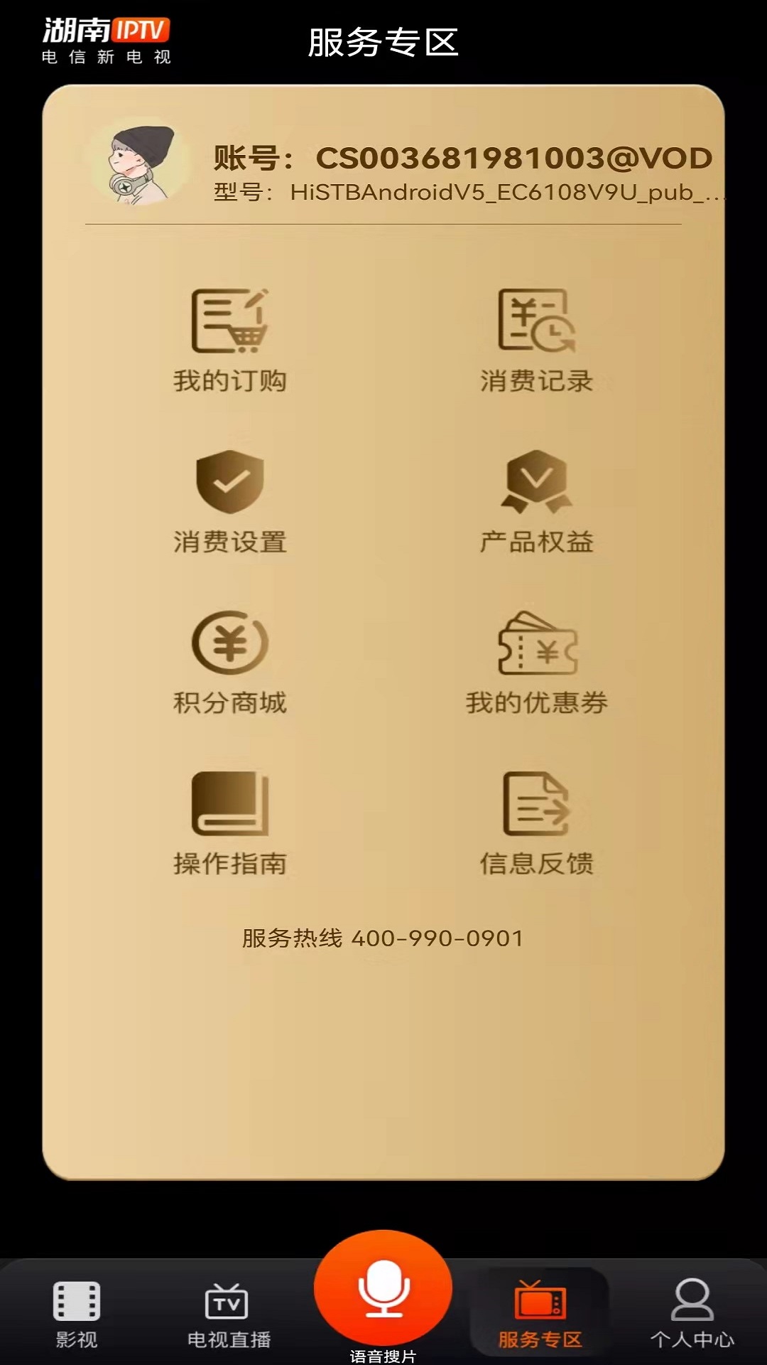 手机版官方下载安卓版手机模拟器电脑版官方下载安卓版