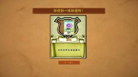解谜汉化版安卓版猛犸汉化解谜游戏系列-第2张图片-太平洋在线下载