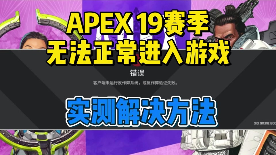 lol不用新客户端英雄联盟客户端是什么