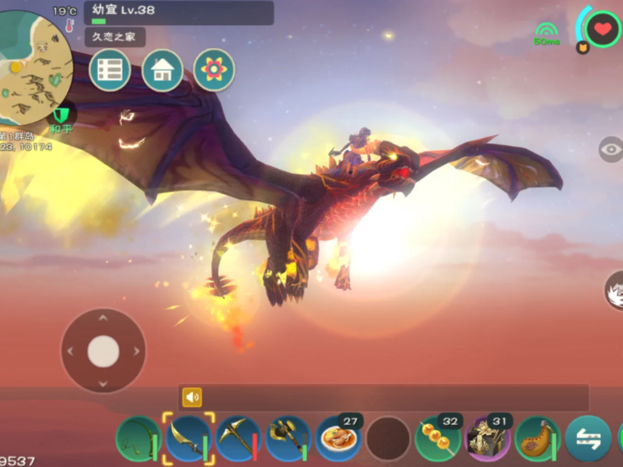 魔法与创造手机版飞行坐骑创造与魔法飞行坐骑驯服大全