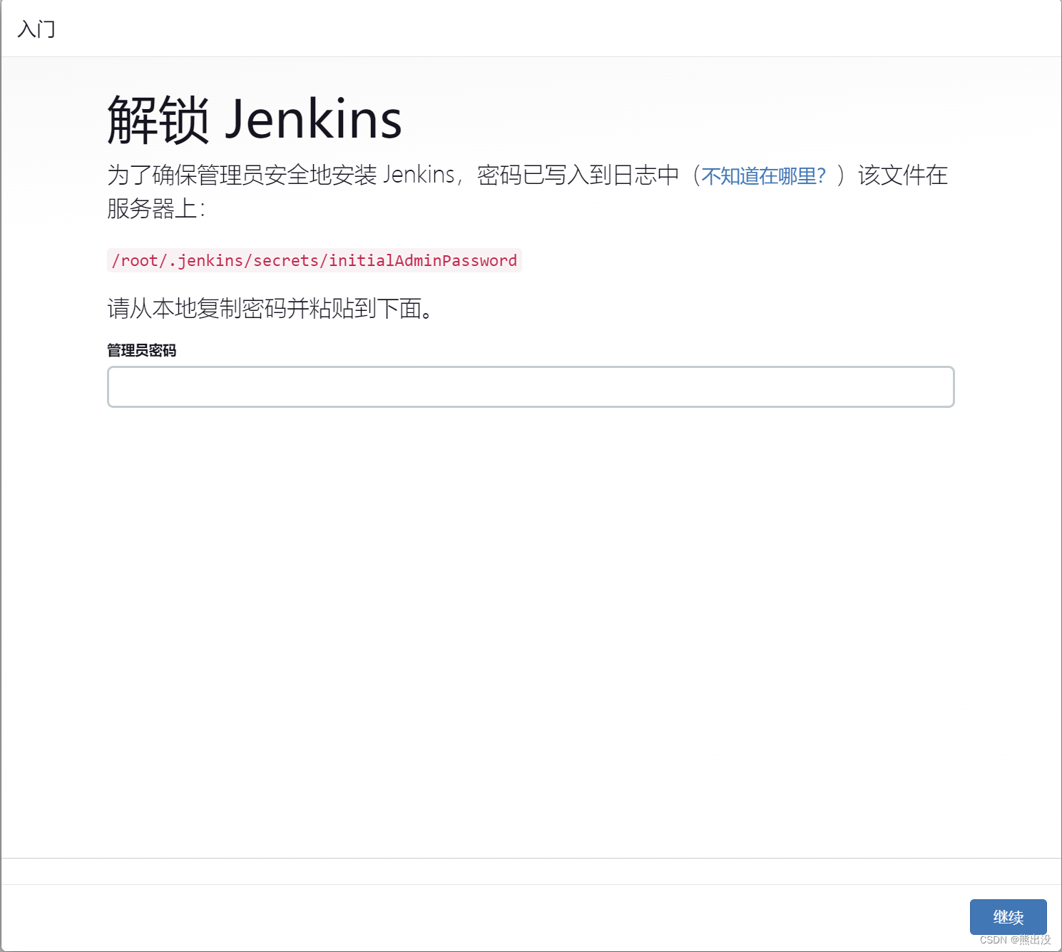svn找不到客户端svn客户端安装教程-第2张图片-太平洋在线下载