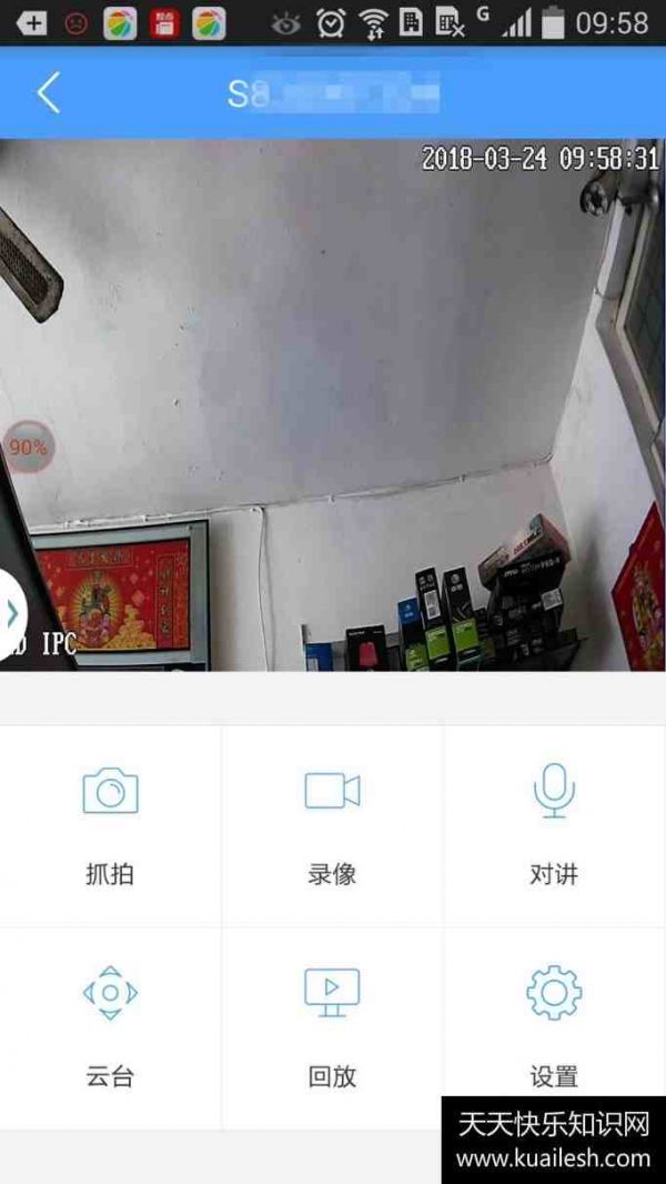 nvsip安卓手机版下载nvsip监控电脑版下载官网