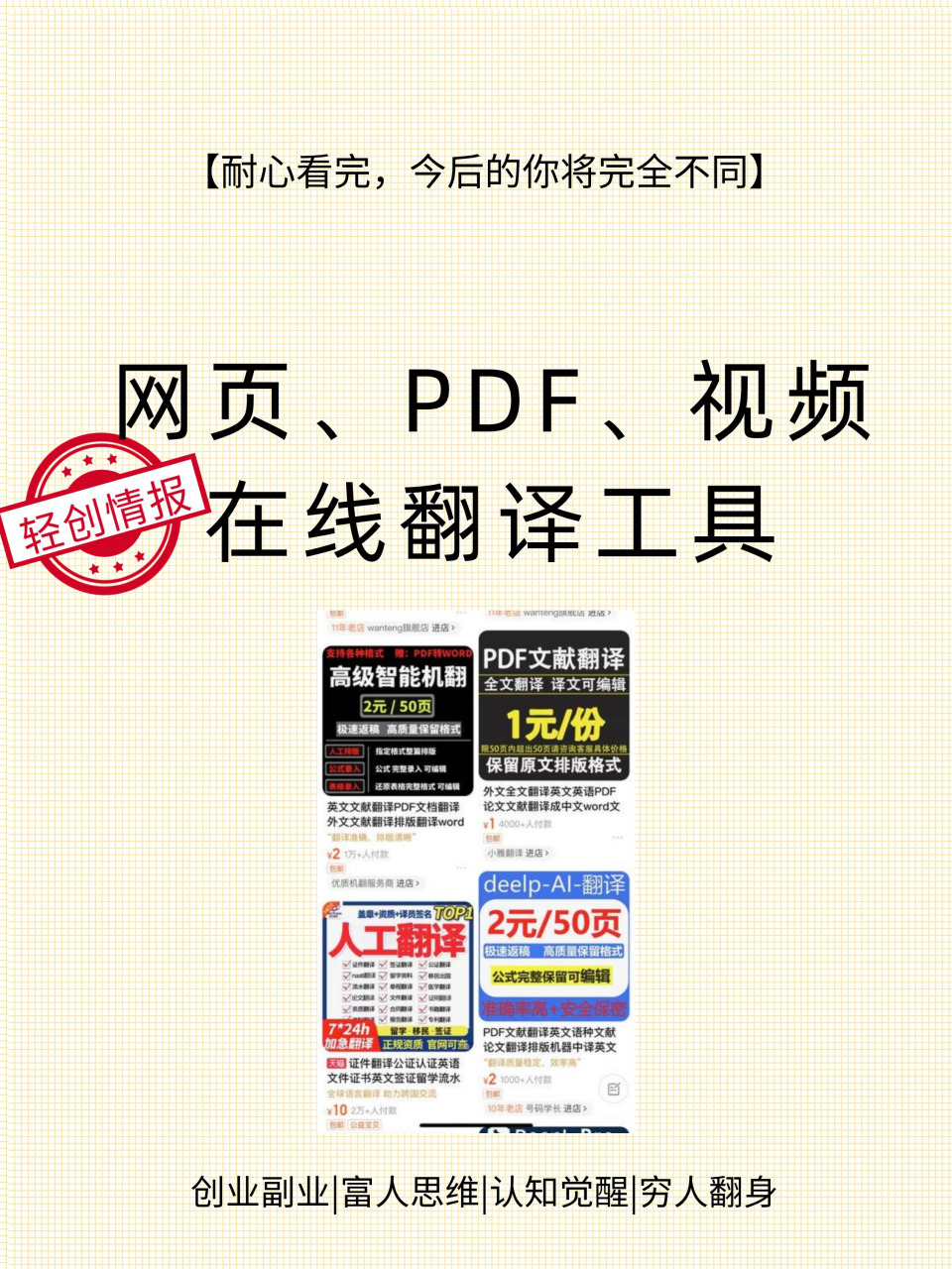 翻译pdf安卓版翻译pdf在线翻译