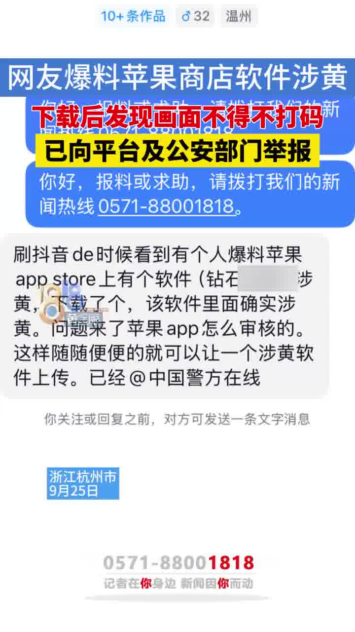 苹果软件商店隐藏版苹果应用商店下载入口-第2张图片-太平洋在线下载