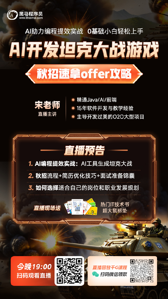 黑马直播苹果版下载黑马盒子直播app苹果