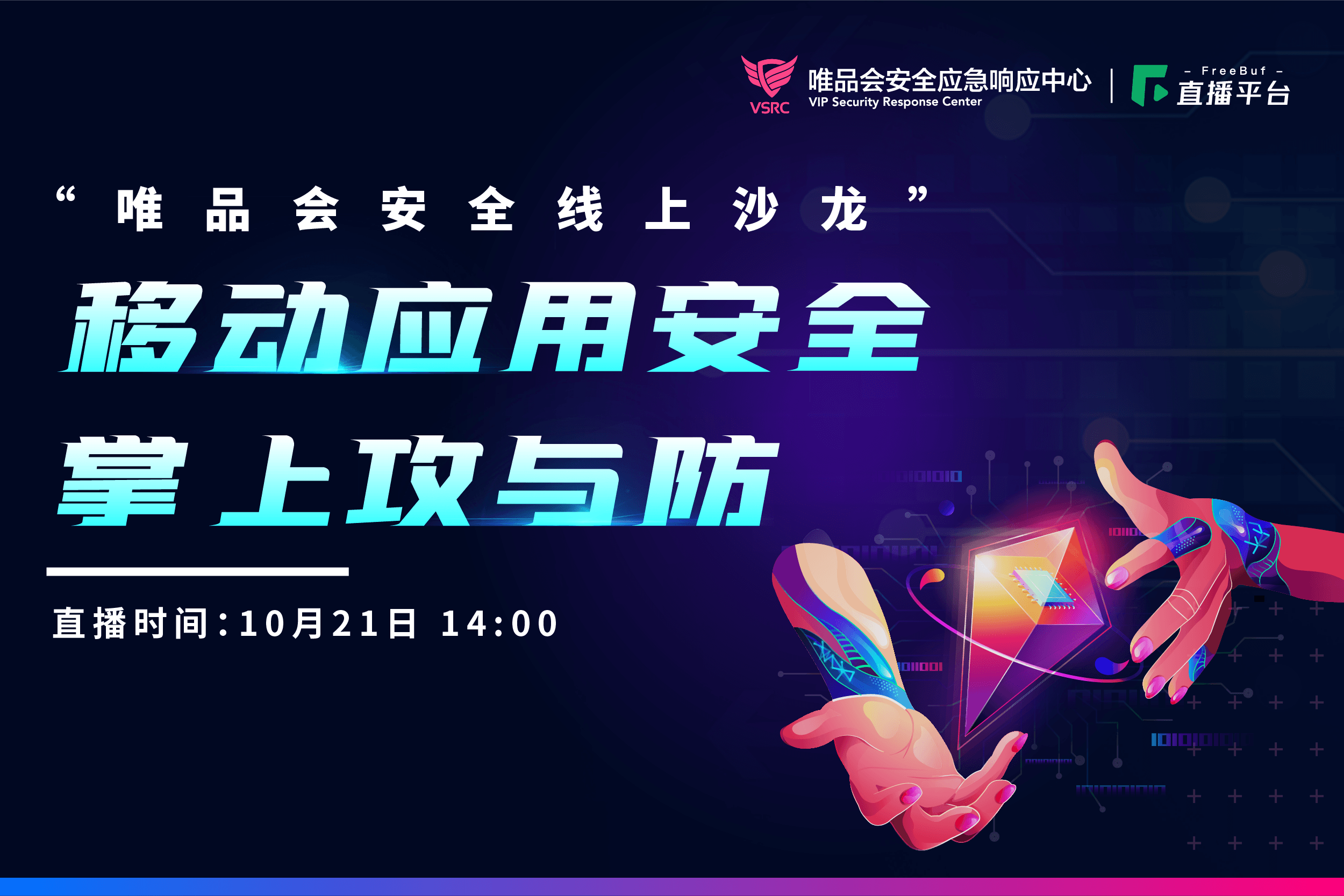 andfree江苏移动客户端江苏移动掌上营业厅下载安装免费-第2张图片-太平洋在线下载
