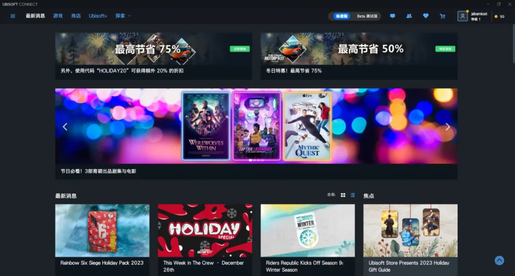 下载视联客户端视联网app下载-第2张图片-太平洋在线下载
