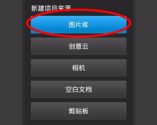 ps安卓版免费安卓版ps软件中文版