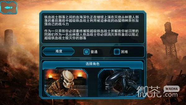 异形进化苹果版下载ios破解版游戏大全内购破解无限版