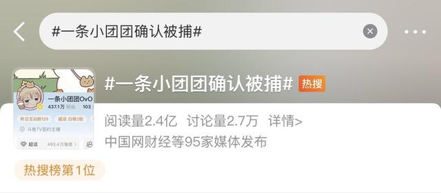 斗鱼客户端登录不手机怎么打开斗鱼网页版-第2张图片-太平洋在线下载