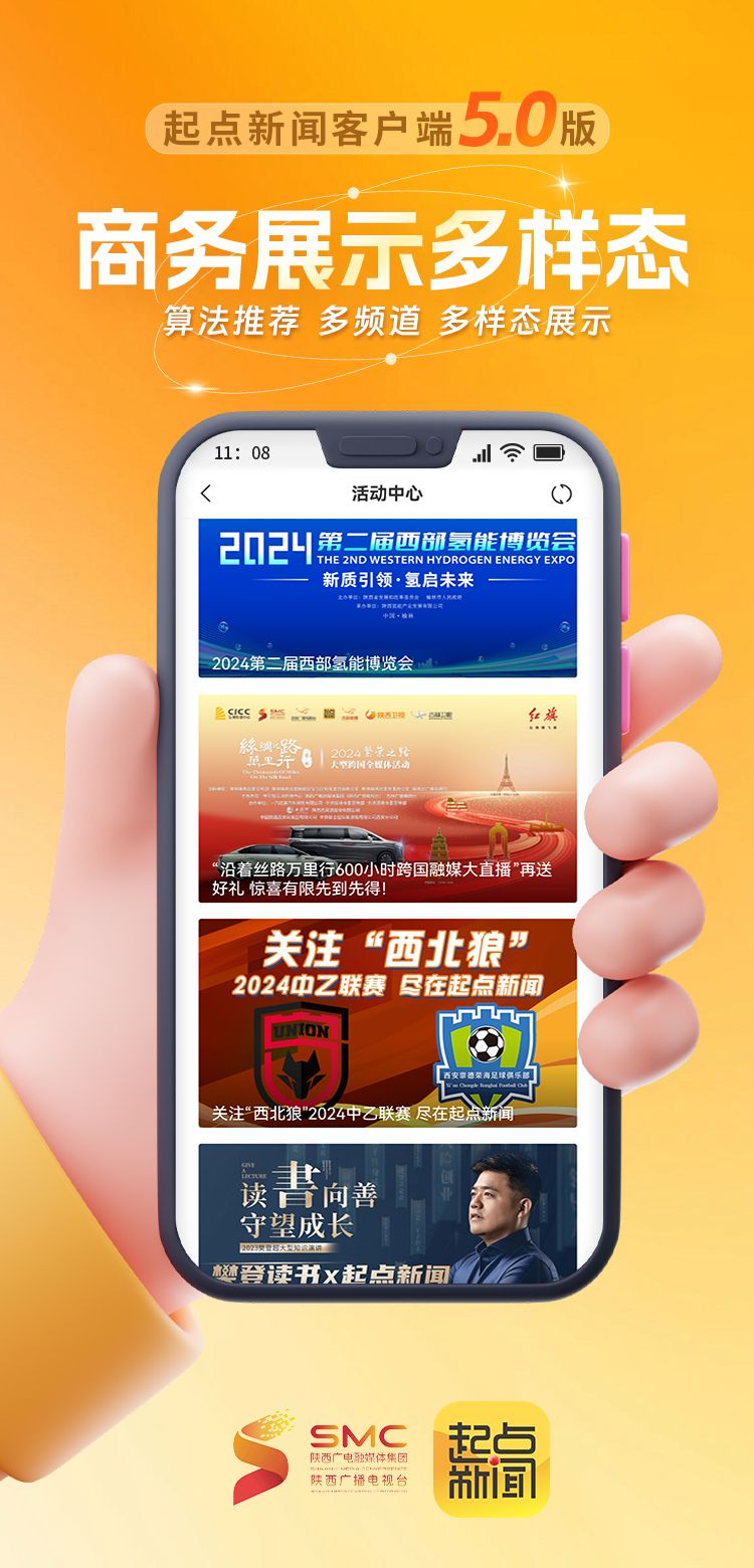 怎么自制手机客户端app手机客户端定制