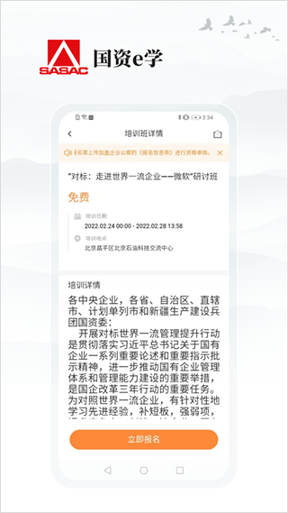怎么自制手机客户端app手机客户端定制-第2张图片-太平洋在线下载