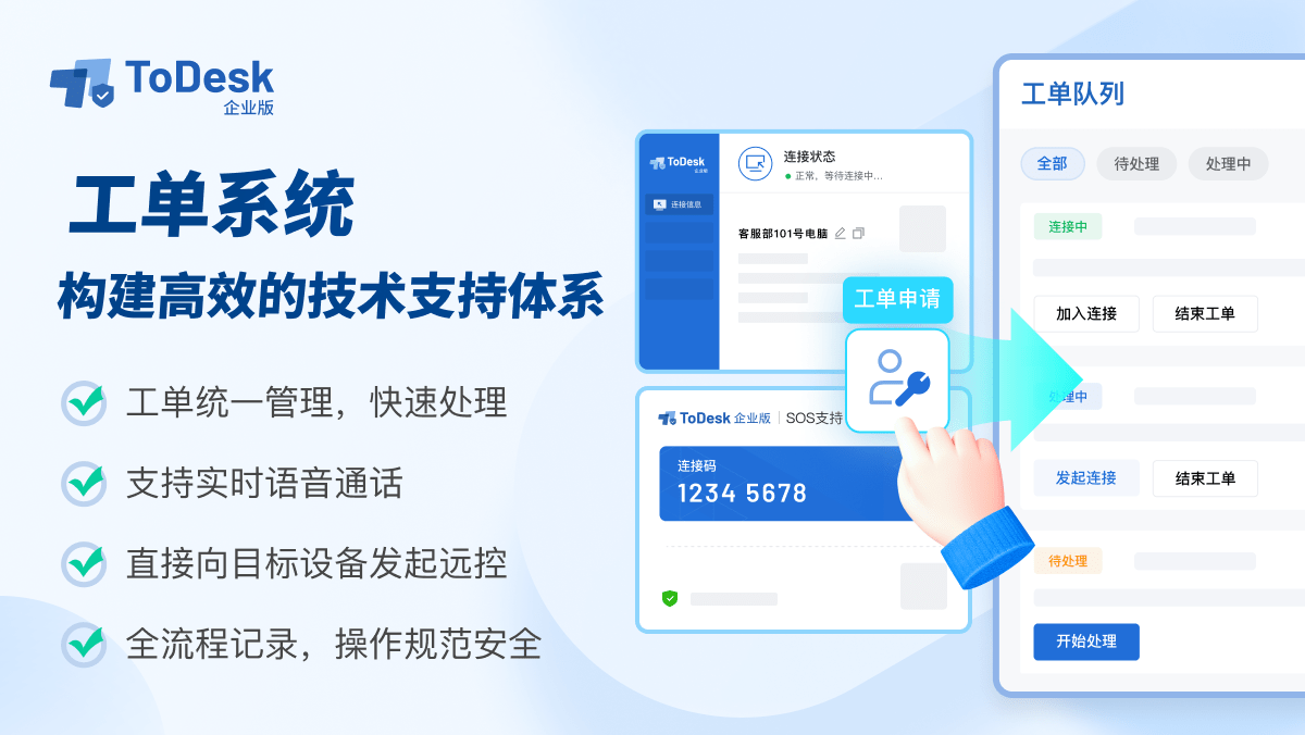 文件发送客户端投标客户端在哪下载