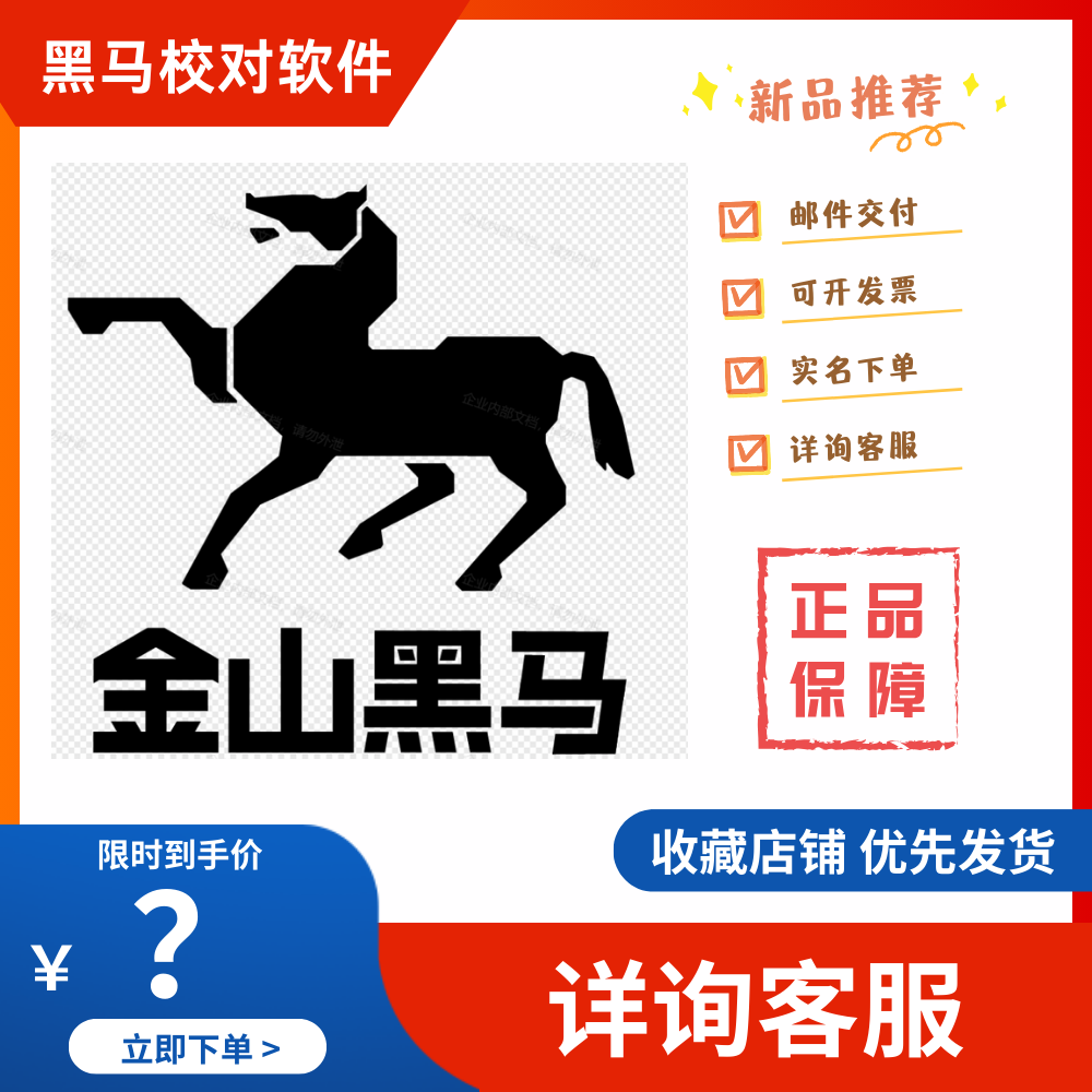 文件发送客户端投标客户端在哪下载-第2张图片-太平洋在线下载