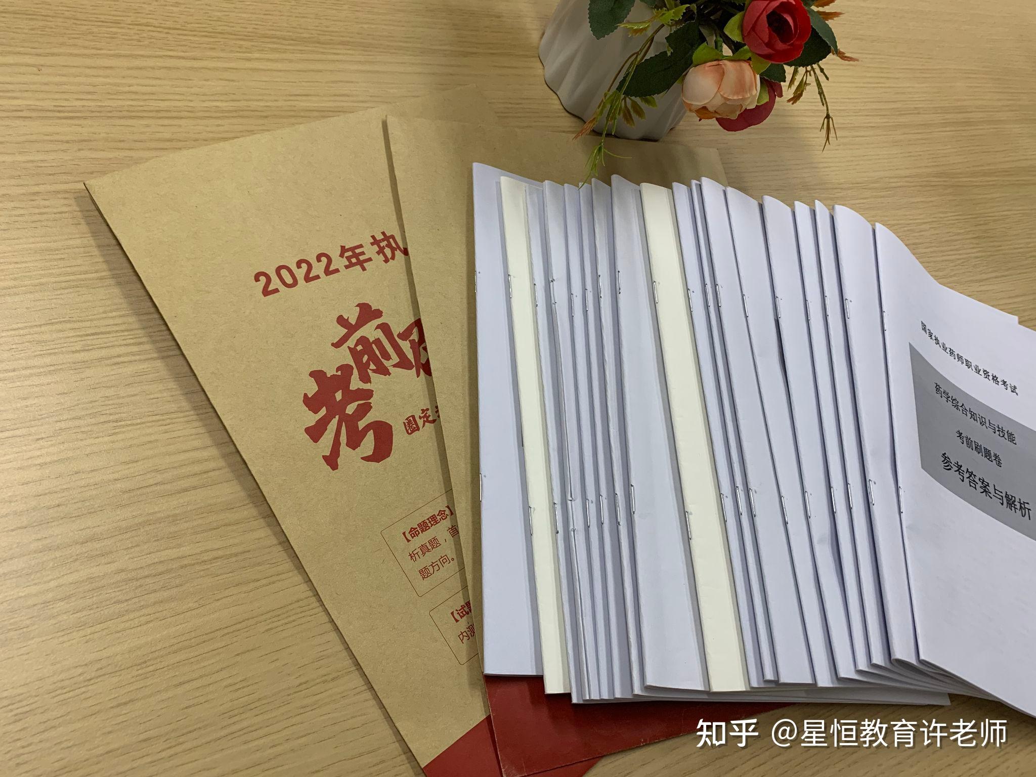 星恒教育客户端星恒教育网官方网站-第2张图片-太平洋在线下载