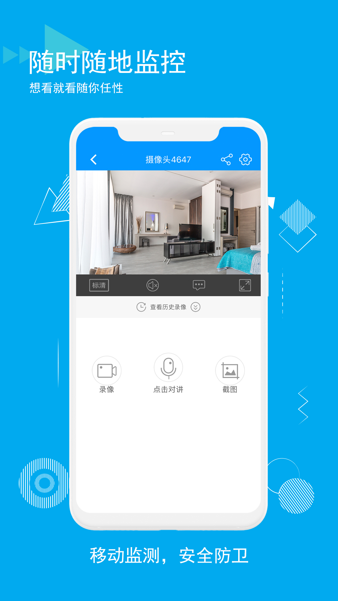 landcam软件安卓版landmark钻井设计软件汉化版破解版-第2张图片-太平洋在线下载