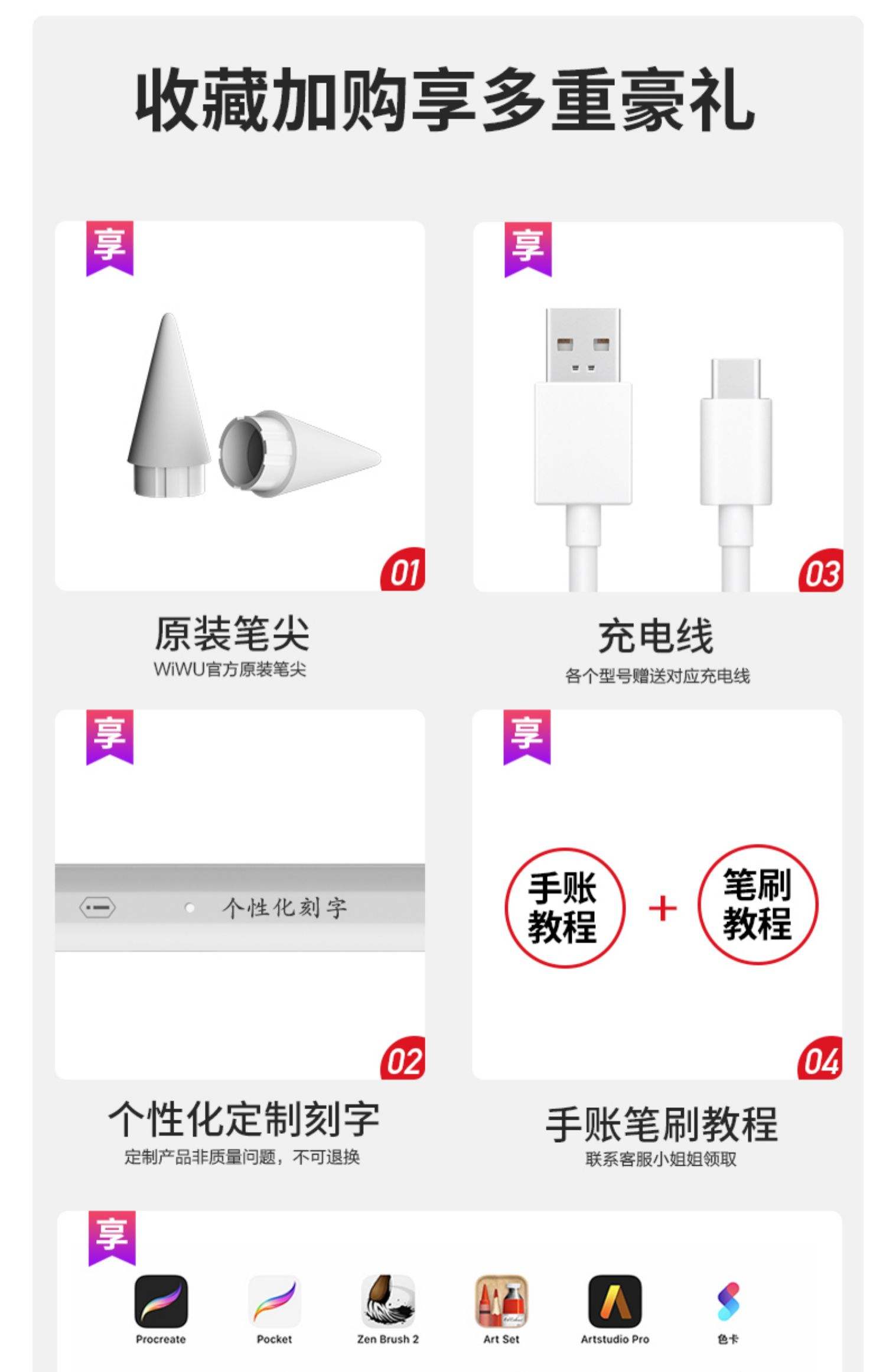 苹果平板笔触版失灵苹果平板触屏失灵怎么办-第2张图片-太平洋在线下载